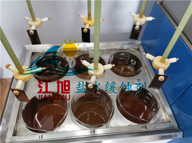 鹽水緩蝕實(shí)驗(yàn)